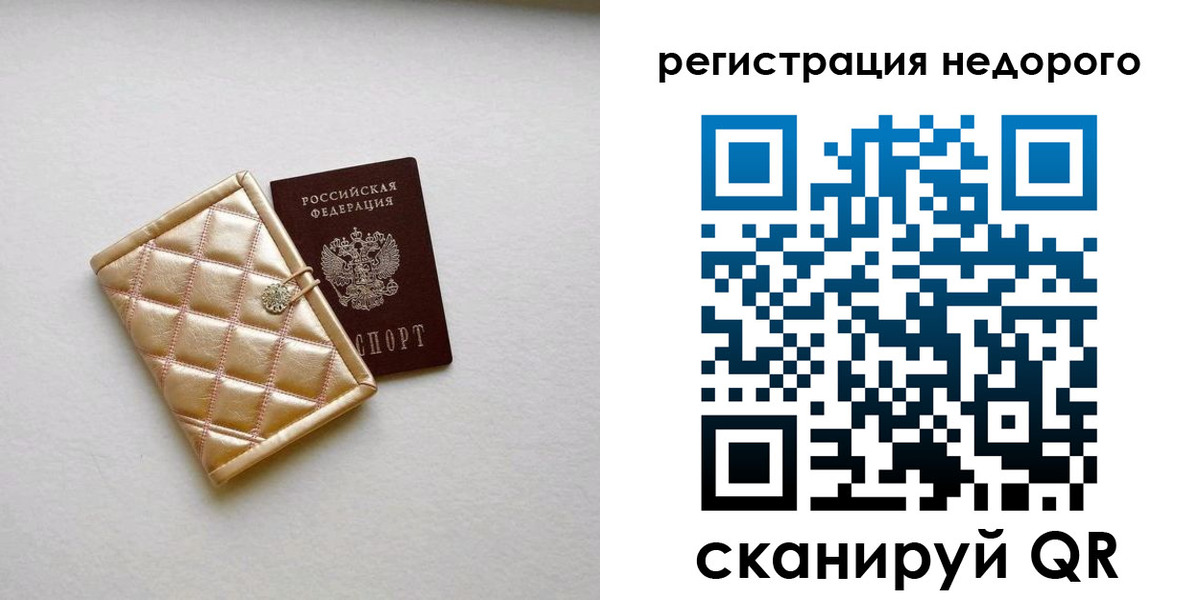 регистрация для дет. сада в Иланском