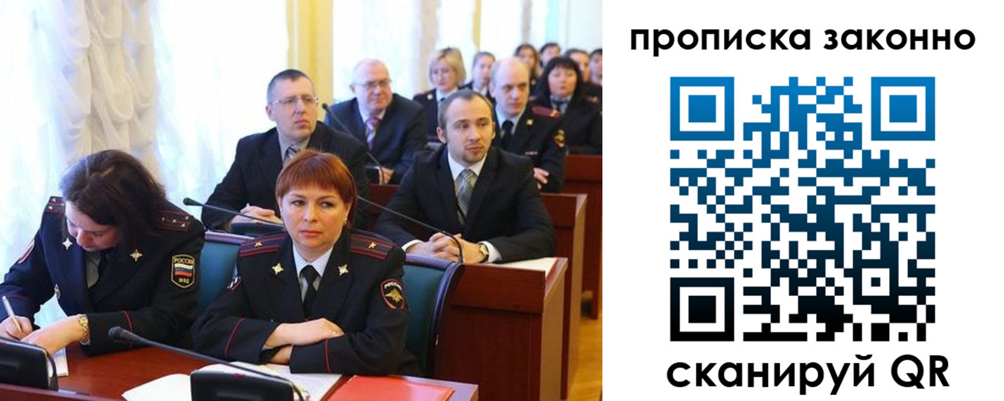 прописка для кредита в Иланском