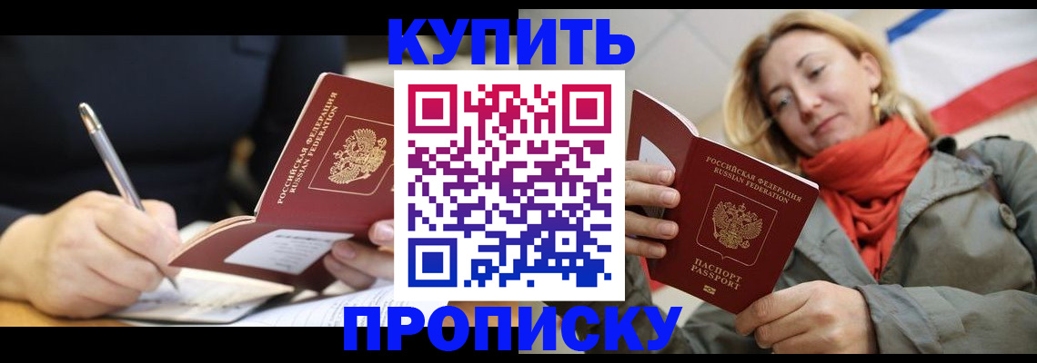 регистрация для школы в Иланском